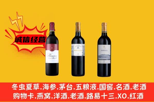 齐齐哈尔依安县上门回收拉菲价格