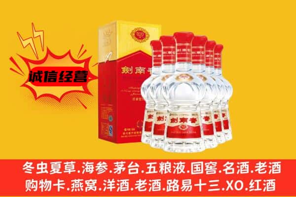 齐齐哈尔依安县上门回收水晶剑价格