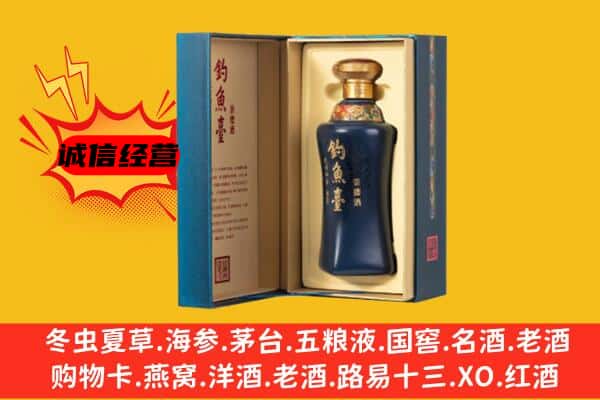 齐齐哈尔依安县上门回收钓鱼台价格