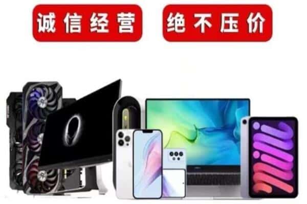 齐齐哈尔依安县回收音响